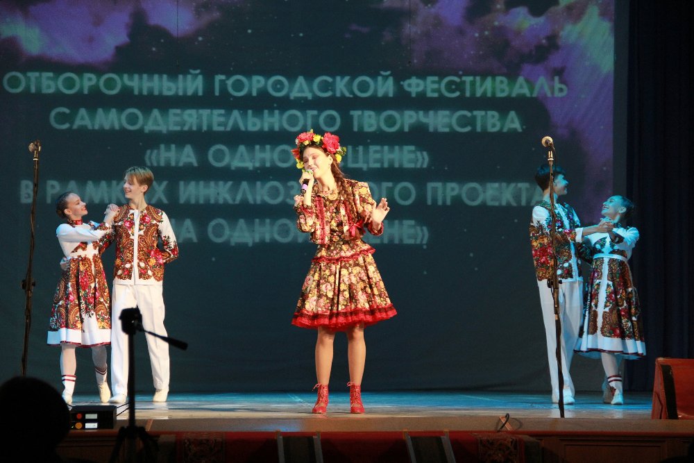 5 октября в Магнитогорске на сцене Левобережного дворца творчества металлургов отгремел отборочный фестиваль 
