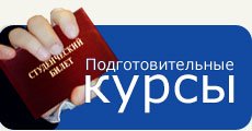 Поддержка детей - сирот, детей, оставшихся без попечения родителей