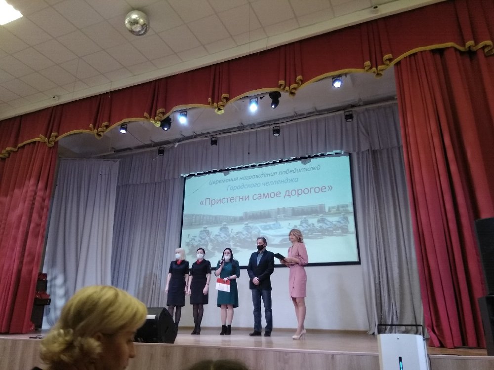 1 МЕСТО В ЧЕЛЛЕНДЖЕ «ПРИСТЕГНИ САМОЕ ДОРОГОЕ»