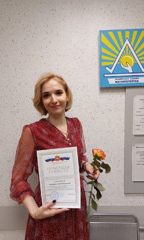 Победителей конкурса социальных проектов «Сплав добра и дела», организованного Благотворительным фондом «Металлург», награждали 28 августа в Общественно-политическом центре Магнитогорска