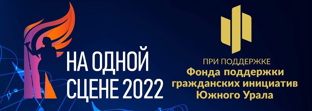Последние приготовления: как проходят репетиции к отборочному фестивалю 