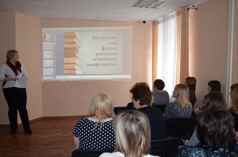 Новые формы работы с семьями, испытвающими кризис