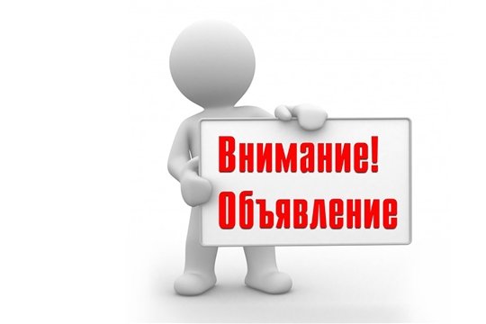 Внимание! Изменения с 1 января 2023 года