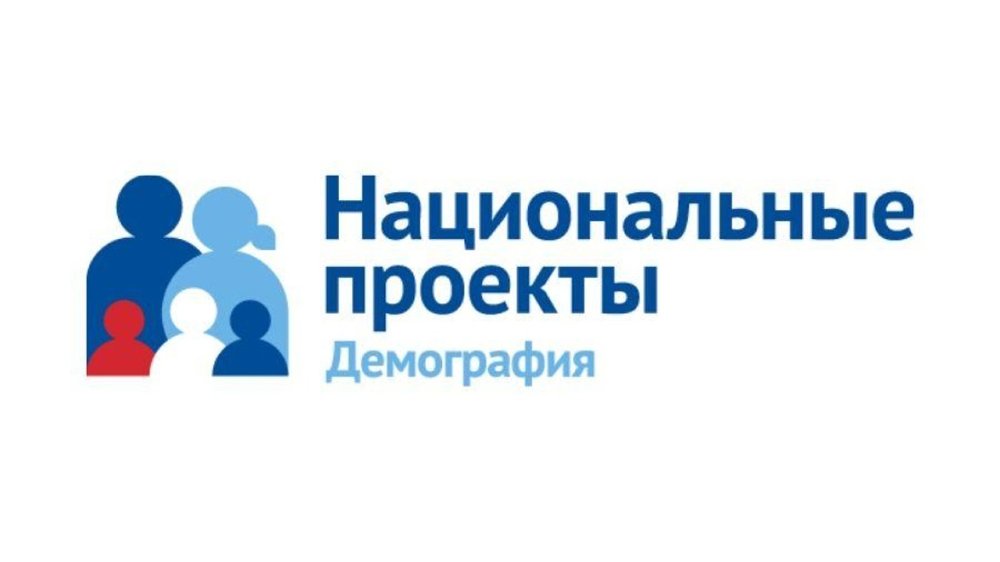 С 1 января 2023 года в рамках регионального проекта «Финансовая поддержка семей при рождении детей» министерством социальных отношений предоставляются три меры социальной поддержки семей с детьми