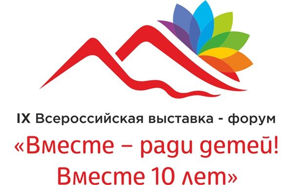 На Всероссийской выставке-форуме, которая состоится в Челябинске 5-7 сентября 2018 года в составе детского-пресс-центра будет работать команда корреспондентов Челябинского регионального отделения "Лига юных журналистов".