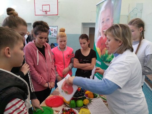 День Здоровья