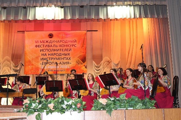 Наш город принимает IV фестиваль-конкурс исполнителей на народных инструментах «Европа – Азия-»