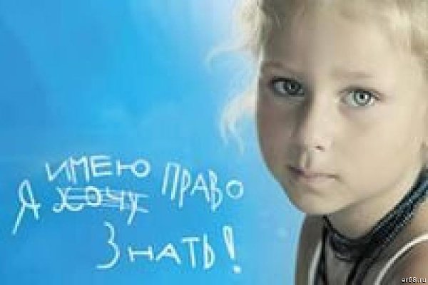 День правовой помощи детям