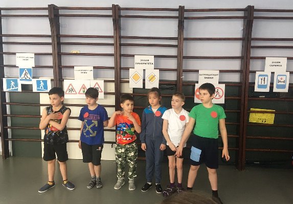 В СТРАНЕ ДОРОЖНЫХ ЗНАКОВ