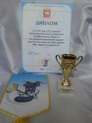 МЫ ВЕРИМ В КАЖДОГО! Коллектив Центра помощи детям «Апельсин» г. Магнитогорска верит в каждого своего воспитанника.