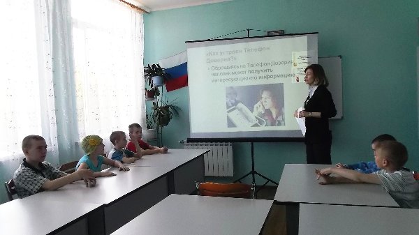 Дети из социально-реабилитационного центра говорят телефону доверия "ДА!"