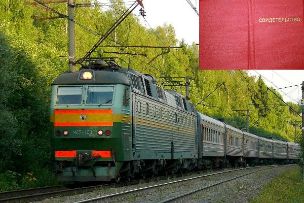 Уважаемые реабилитированные граждане!