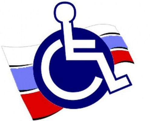 В Магнитогорске состоялось совещание по проблемам социальной защиты инвалидов
