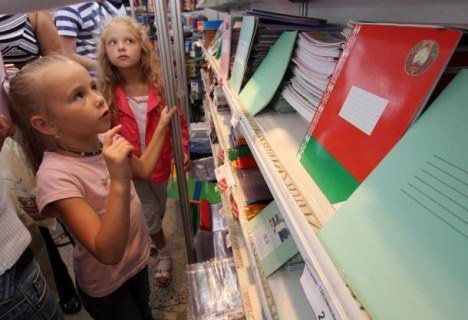 СОЦИАЛЬНОЕ ПОСОБИЕ К УЧЕБНОМУ ГОДУ
