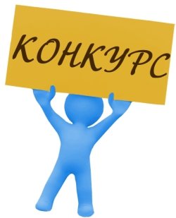 Жюри всероссийского конкурса социальной рекламы «Импульс» подвело итоги