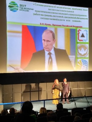 Большое праздничное мероприятие, посвященное Году Экологии, состоялось! В МУ «Центр помощи детям, оставшимся без попечения родителей «Родник» г. Магнитогорска подвели итоги работы в Рамках Года Экологии
