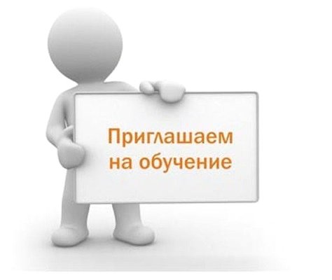 Челябинский государственный университет приглашает инвалидов и лиц с ограниченными возможностями здоровья на обучение