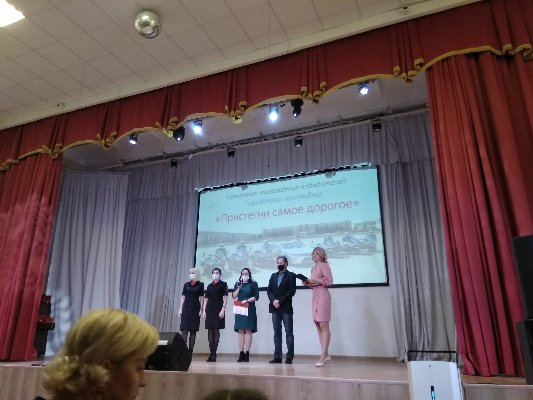 1 МЕСТО В ЧЕЛЛЕНДЖЕ «ПРИСТЕГНИ САМОЕ ДОРОГОЕ»