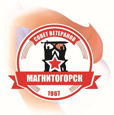 22 февраля ветераны города Магнитогорск приняли активное участие благотворительном патриотическом концерте