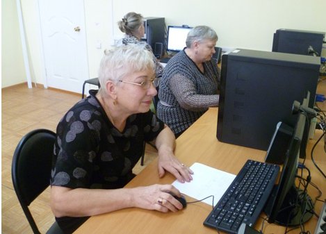 Обучение пенсионеров и инвалидов города Магнитогорска навыкам компьютерной грамотности
