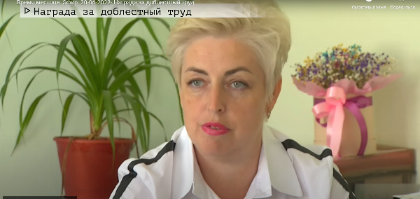НАГРАДА ЗА ДОБЛЕСТНЫЙ ТРУД