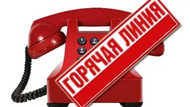 Защита прав и законных интересов несовершеннолетних