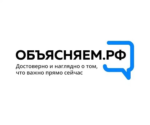 Портал Объясняем.РФ: официально, достоверно, объективно