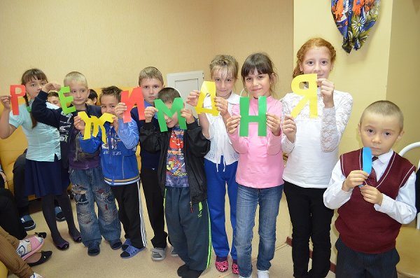 Санитарно-просветительская работа в МУ "Центр социальной помощи семье и детям г.Магнитогорска"