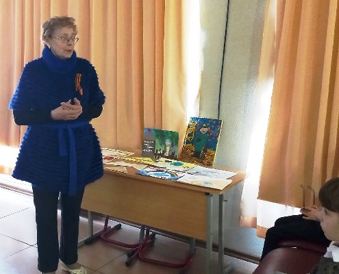 УРОК МУЖЕСТВА