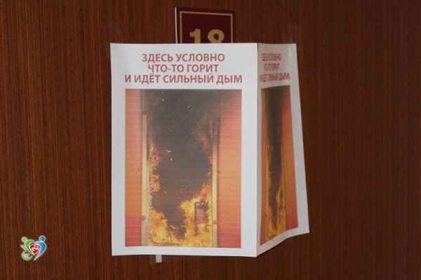В Магнитогорском реабилитационном центре состоялись учения по пожарной безопасности