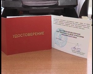 В Челябинской области утвердили порядки предоставления мер социальной поддержки детям погибших участников Великой Отечественной войны