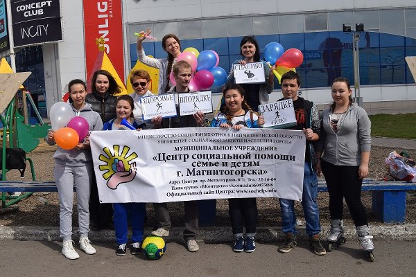 Здоровый образ жизни!