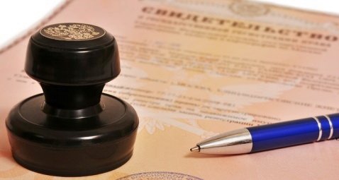 С 15 июля в России отменяются свидетельства о праве собственности на недвижимость