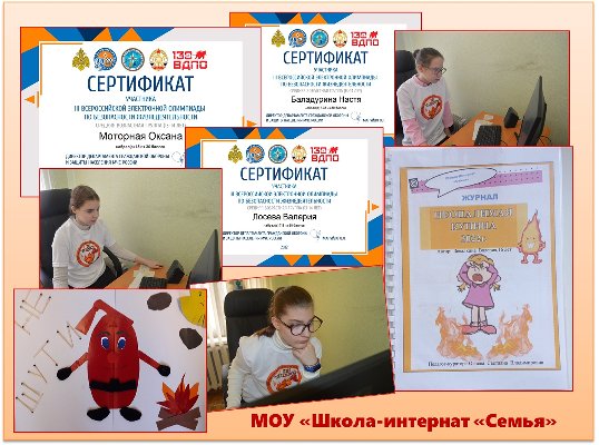 ДЮП «Надежность»