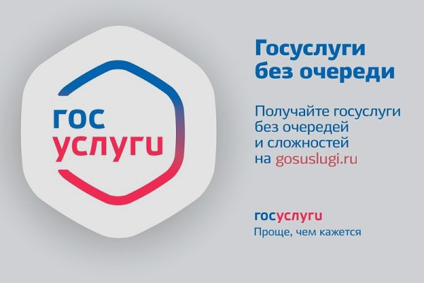 Минсоц напоминает: южноуральцы могут подать заявление на получение 22 государственных услуг, не выходя из дома