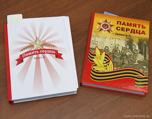 О дополнительных мерах социальной поддержки детей погибших участников Великой Отечественной войны и приравненных к ним лиц
