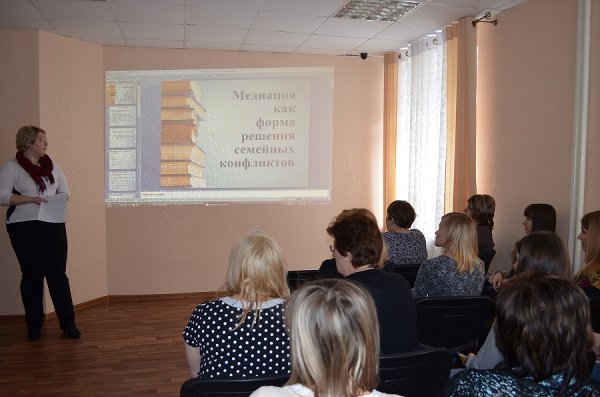 Новые формы работы с семьями, испытвающими кризис