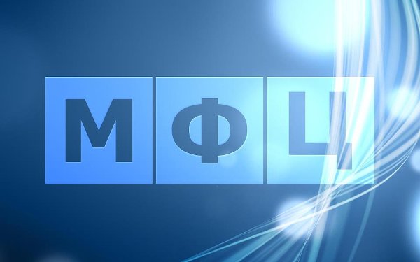 ВНИМАНИЕ!!! С 18 января 2016 года начинает прием заявителей новый офис Многофункционального центра