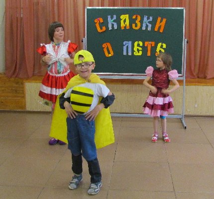 Сказки о лете