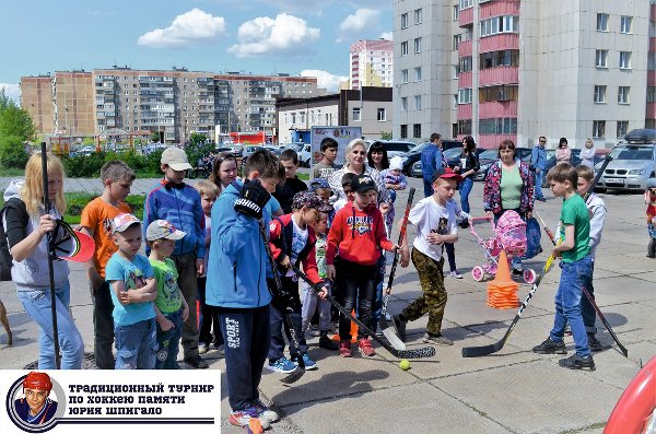 Воспитанники Центра социальной помощи стали участниками открытия традиционного турнира по хоккею памяти Юрия Шпигало