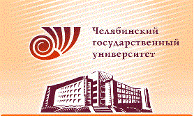 Набор на Подготовительное отделение ФГБОУ ВПО "ЧелГУ"