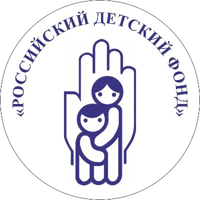 Российский детский фонд: Кузнецова Ксения