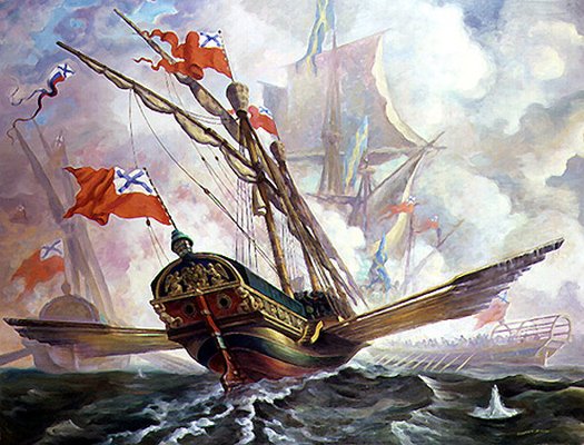 9 августа - День первой в российской истории морской победы русского флота под командованием Петра Первого над шведами у мыса Гангут (1714 год)
