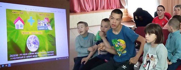 ЗЕМЛЯ – НАШ ОБЩИЙ ДОМ