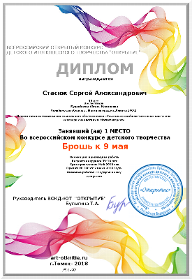 ВЫСТАВОЧНАЯ ДЕЯТЕЛЬНОСТЬ