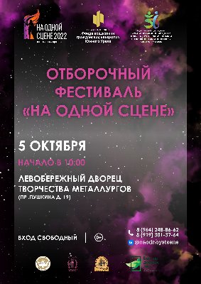 ВСЕМ, ВСЕМ, ВСЕМ!