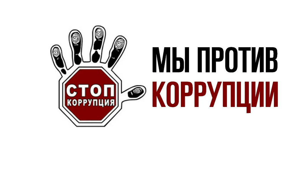 Памятка 