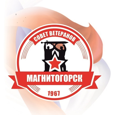 27 сентября 2025 года в шахматном клуба «Белая ладья» Магнитогорским городским Советом ветеранов и Управлением по физической культуре и спорту администрации города были организованы соревнования по русским шашкам