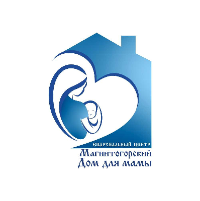 Магнитогорский дом для мамы объявляет III ежегодный конкурс видеосюжетов "Большая семья – большая радость"!