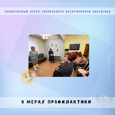 В рамках проекта «Муниципальный семейный клуб города Магнитогорска «Место притяжения» состоялся круглый стол на тему: «Методы профилактики туберкулеза»